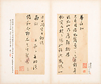 Letters, Various calligraphers, Selected leaves from a set of five albums; ink on paper, China
